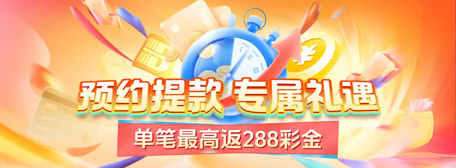 B体育主题图片四